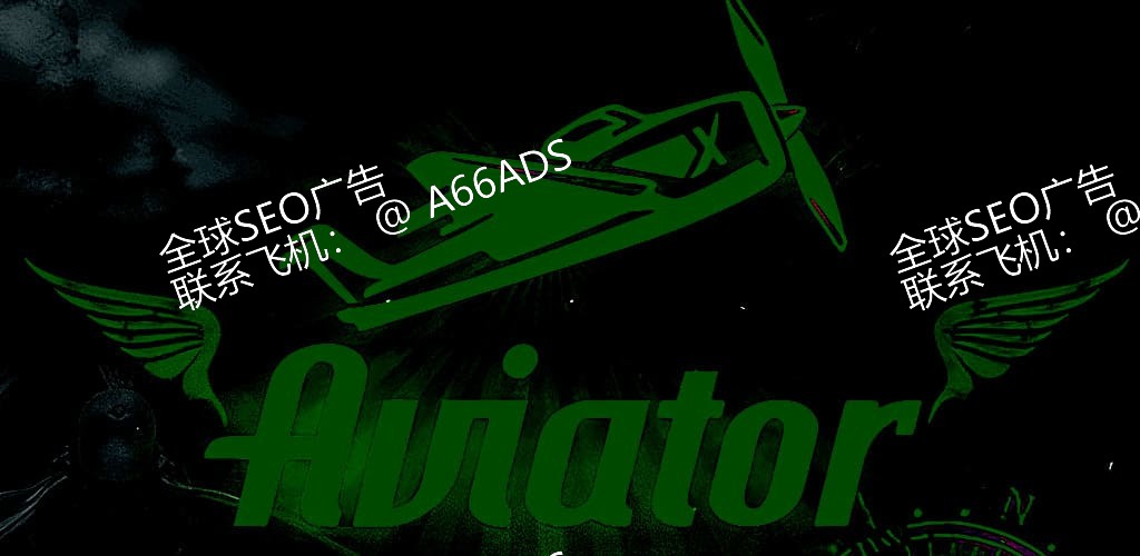 88slots Aviator